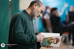 رویداد نوروزی &laquo;گذر علم و معرفت&raquo;