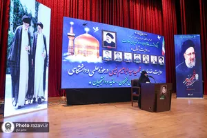 نشست نخبگانی &laquo;روایت تحول&raquo;