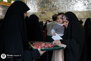 همایش &laquo;در آغوش بهشت&raquo;