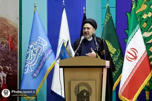 اختتامیه همایش اندیشه&zwnj;های قرآنی مقام معظم رهبری