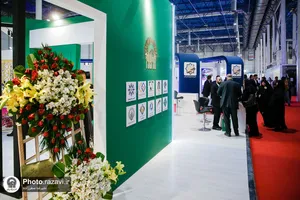 حضور آستان قدس رضوی در نمایشگاه مشهد اینوکس و فاینکس-٣