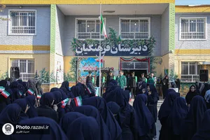حضور خدام حرم مطهر رضوی در دبیرستان دخترانه فرهنگیان مشهد
