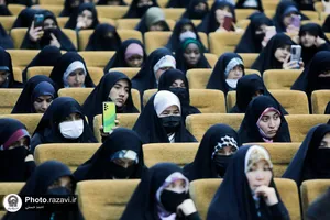 همایش از لاهور تا لاهوت