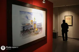 نمایشگاه