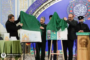 آیین اذن خدمت خادمین شهری در دهه کرامت