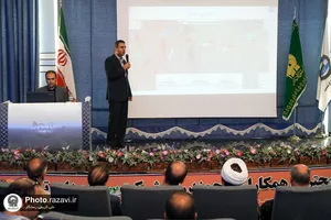 سی و ششمین نشست روابط عمومی&zwnj;های آستان قدس رضوی