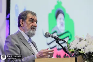 اولین کنگره بین&zwnj;المللی الگوی حکمرانی شهید آیت&zwnj;الله سیدابراهیم رئیسی