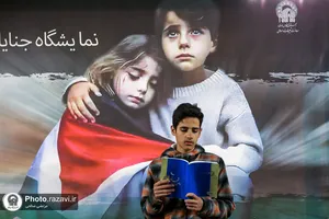 حضور نوجوانان دهه هشتادی در مراسم احیا ماه مبارک رمضان