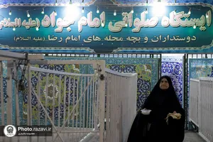 توزیع نذری در باب الجواد حرم مطهر رضوی