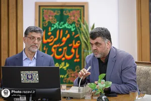 سلسله جلسات آموزشی &laquo;اخلاق خدمت&raquo; ویژه مدیران ارشد آستان قدس رضوی 