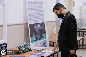 همایش جهادگران علم و فناوری