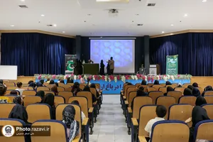 اردوی تفریحی منتخب بهورزان و مراقبان سلامت
