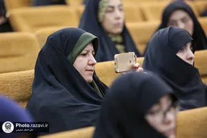 همایش عدالت، سلامت اجتماعی و جایگاه اجتماعی زن