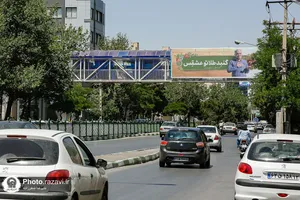 تبلیغات محیطی آستان قدس رضوی در دهه کرامت