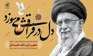 أكّد الطلاب غير الإيرانيين في جامعة الإمام الرضا(ع) الدولية على مواصلة مسيرة الصمود في مواجهة الظلم