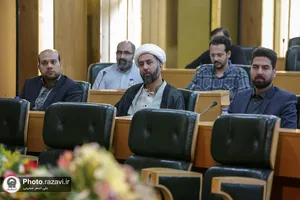 افتتاحیه آموزش&zwnj;های بدو خدمت کارکنان آستان قدس رضوی
