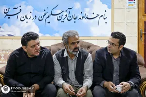 حضور مدیر عالی حرم مطهر رضوی در برنامه تلویزیونی &laquo;اشاره&raquo;