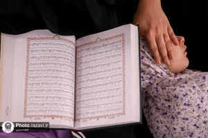 محفل کرسی تلاوت رضوی
