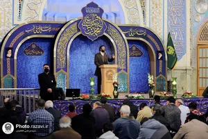 مراسم جشن ولادت امام باقر علیه&zwnj;السلام در حرم مطهر رضوی