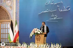 گرامیداشت سید مقاومت در حرم مطهر رضوی