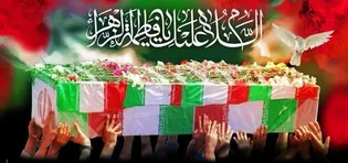 مراسم استقبال و تشییع پیکر مطهر شهید گمنام دفاع مقدس در پایانه مسافربری کاوه اصفهان/ فیلم