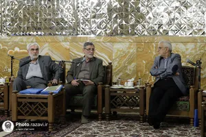 جلسه هیئت امنای حرم مطهر رضوی