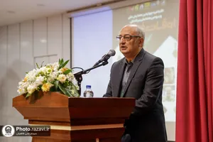 افتتاحیه چهارمین همایش ملی اوقات فراغت