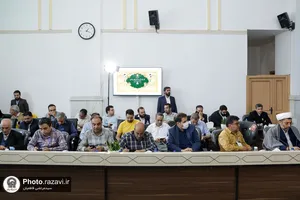 نشست خبری قائم&zwnj;مقام تولیت آستان قدس رضوی