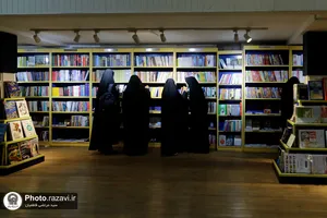 نقد و بررسی کتاب &laquo;ماجرای دشت مرموز&raquo;