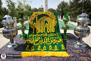 اهتزاز پرچم رضوی در تهران و بوشهر