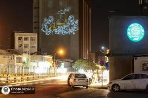 ویدئومپینگ تصاویر امام رضایی در مشهد