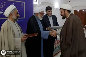 آیین آغاز سال تحصیلی دانشگاه علوم اسلامی رضوی