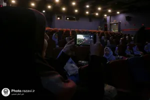 اکران آثار منتخب سومین جشنواره رسانه&zwnj;ای بین&zwnj;المللی امام رضا علیه&zwnj;السلام