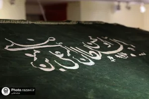 آیین بازگشایی نمایشگاه &laquo;فرنود هشت&raquo;