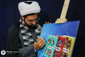 نقد و بررسی کتاب &laquo;ماجرای دشت مرموز&raquo;