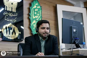 پاسخگویی تلفنی مدیر مطالعات و نوآوری حرم مطهر رضوی به مخاطبان سامانه ۱۳۸