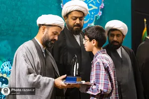 اختتامیه جشنواره قرآنی رایحه رضوان ویژه زائر