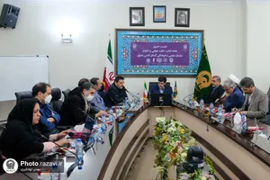 نشست خبری هفته کتاب، کتاب&zwnj;خوانی و کتابدار سازمان علمی و فرهنگی آستان قدس رضوی
