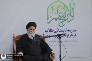 سخنرانی آیت الله علم الهدی در جمع طلاب مدرسه تابستانه دارالعلم