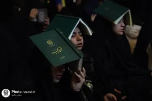 مراسم احیا شبهای قدر در باغ اردوگاه خاتون