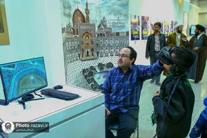 لذت دیدن حرم مجازی