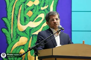 همایش فلسطین؛ سرزمین پایدار