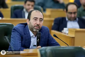 هشتمین نشست مدیران بنیاد بهره&zwnj;وری موقوفات آستان قدس رضوی