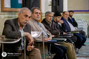 کرسی تفسیر آیات اخلاقی قرآن کریم