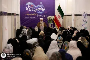 حضور تولیت آستان قدس رضوی در جمع معتکفین رمضانیه