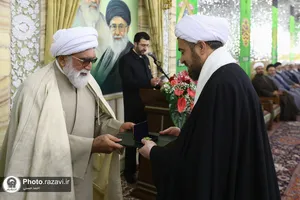 مراسم اعطای احکام خدام حرم مطهر رضوی
