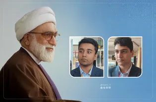 تقدیر تولیت آستان قدس رضوی از دانش‌آموزان مشهدی مدال آور در المپیادهای علمی جهانی