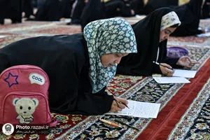 آزمون پایان ترم تابستان &laquo;طرح تحفیظ رضوی&raquo;