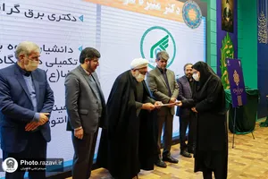آیین گرامیداشت هفته پژوهش