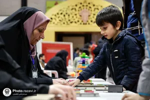 حضور آستان قدس رضوی در هفدهمین نمایشگاه قرآن و عترت مشهد2